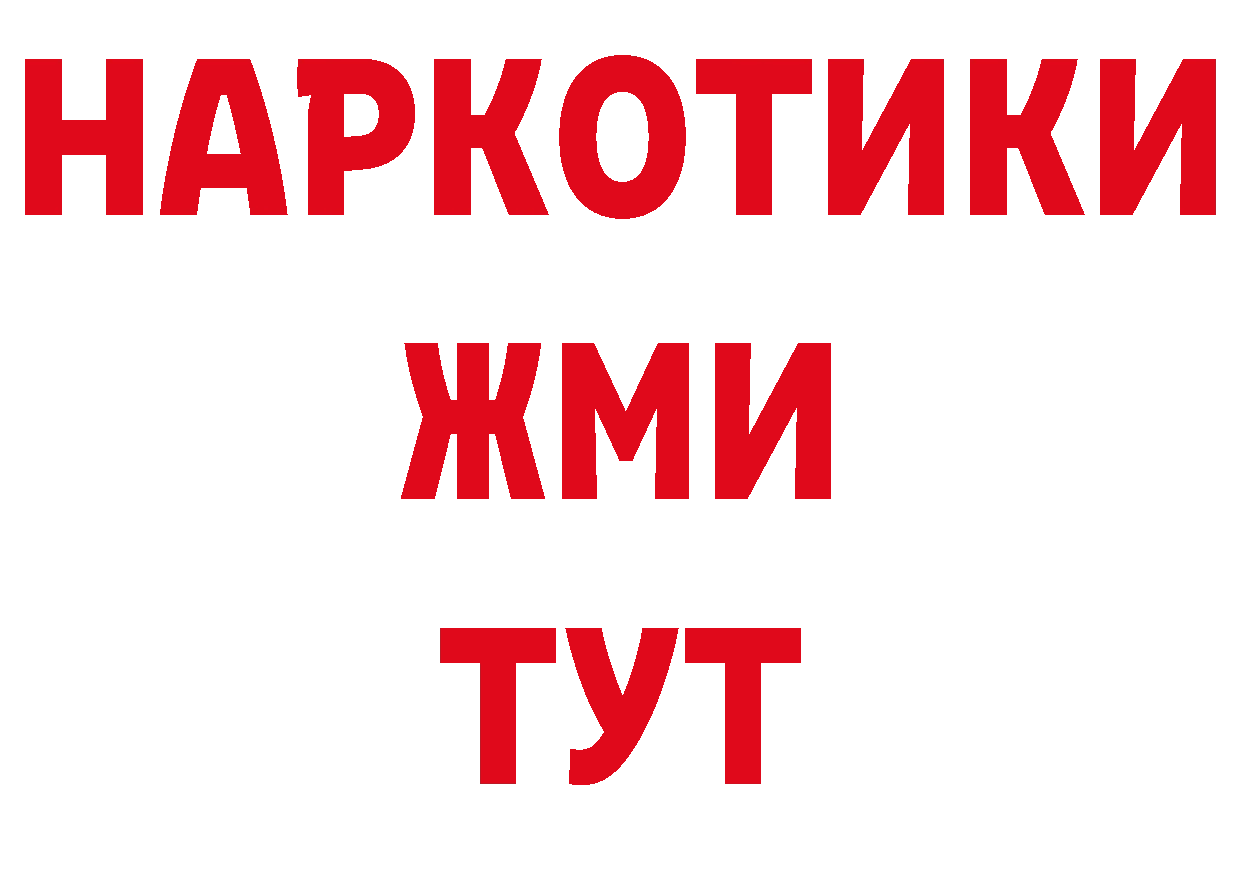 Продажа наркотиков площадка формула Куйбышев